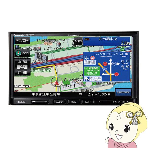 Panasonic CN-E330D 地図2021年版　Bluetooth搭載 Panasonic CN-E330D 地図2021年版Bluetooth搭載