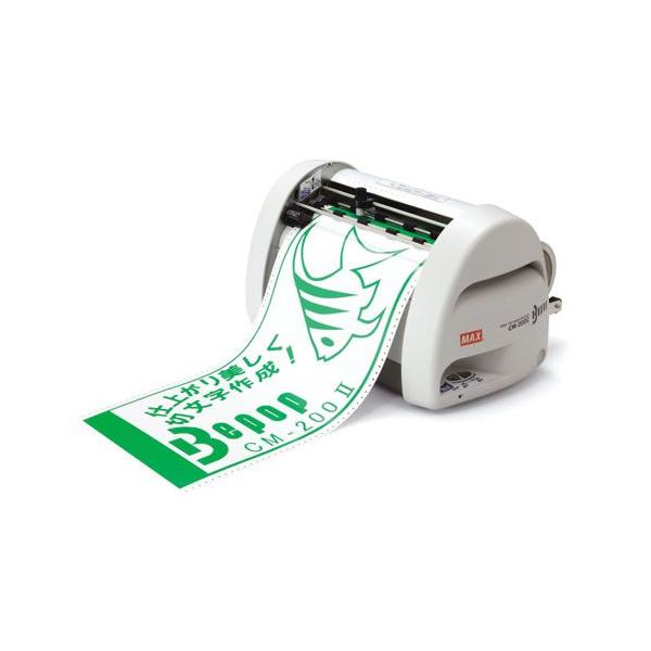 CR-15478 }bNX JbeBO}V r[|bv CM-200 2/srm