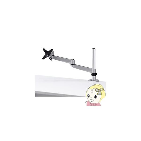 SANWA SUPPLY（サンワサプライ） CR-LA1002N 水平多関節液晶モニター