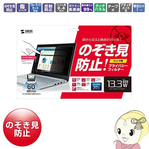 CRT-PFNG133W TTvC 13.3^ChΉvCoV[tB^[