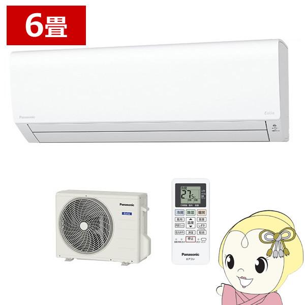 ID 403062 エアコン2.2K パナソニック 2022年 6～8畳用 冷暖 CS