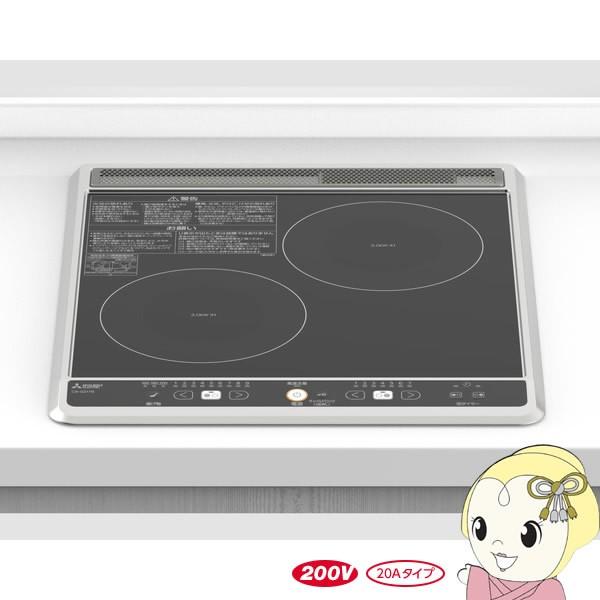 他サイト： CS-G217B 三菱電機 ビルトイン IHクッキングヒーター 2口 幅45cmトップ ブラック G217Bシリーズ 200V グリルなし 20Aタイプ/srmの商品画像
