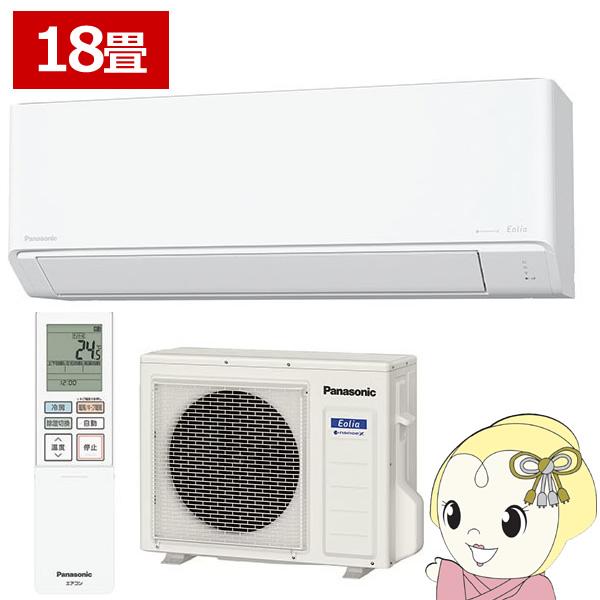 エアコン 18畳用 5.6kW 単相200V パナソニック CS-K565D2-W フル暖エオリア 2025年モデル Kシリーズ Eolia 寒冷地仕様/srm