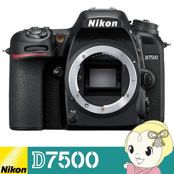 ニコン（Nikon） デジタル一眼レフカメラ D7500 ボディ/srm : スーパー