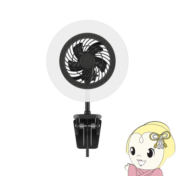 ��i �t�@���tLED�Ɩ� �N���b�v �u���b�N DLF-C300BK/srm