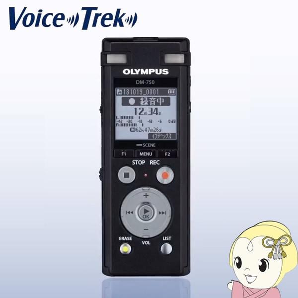 OLYMPUS DM-750 ボイスレコーダー