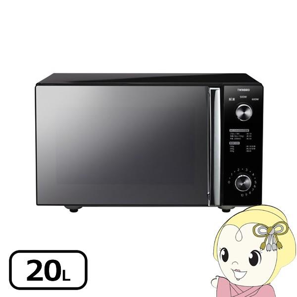 ツインバード 電子レンジ DR-D278B ミラーガラスフラット ツインバード 電子レンジ DR-D278B ミラーガラスフラット