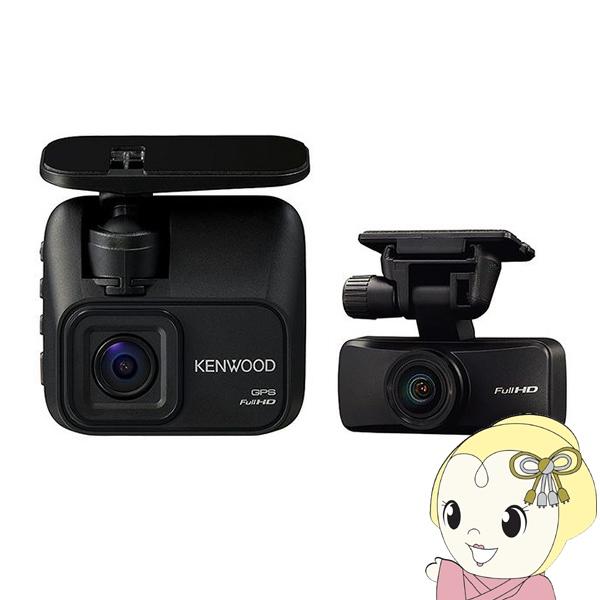他サイト： KENWOOD ケンウッド ドライブレコーダー DRV-MR480 前後撮影対応 2カメラ ドライブレコーダー/srmの商品画像