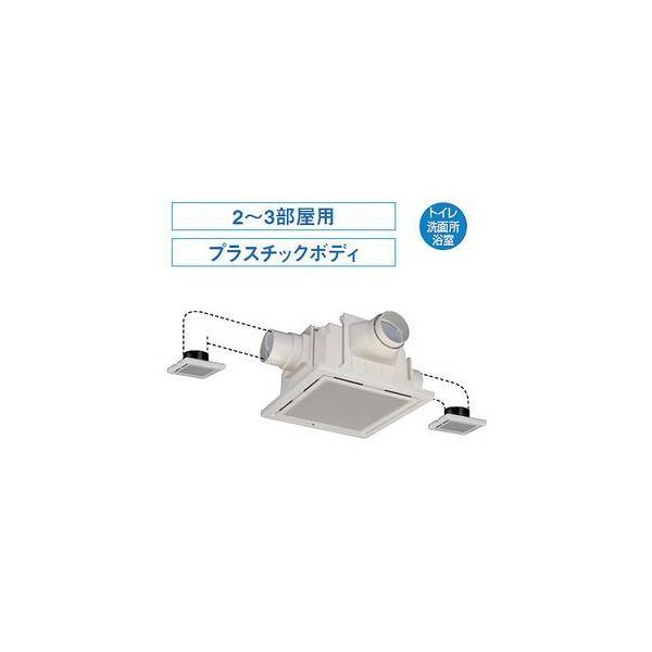 TOSHIBA（東芝） 日本キャリア 低騒音ダクト用換気扇 2〜3室用 トイレ
