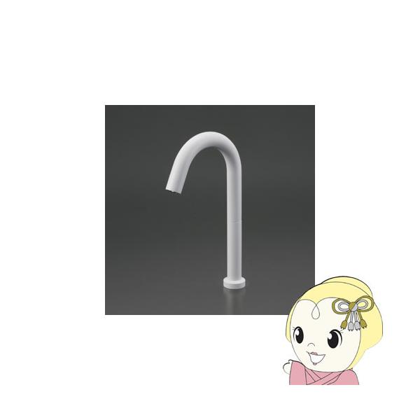 KVK 【直送】 センサー水栓 ACタイプ 吐水口空間高さ196mm マット