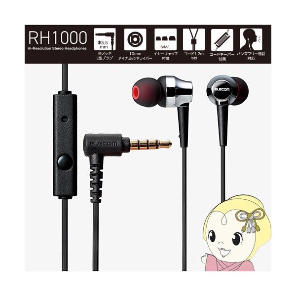 EHP-RH1000MBK GR nC]ΉXeIwbhz}CN