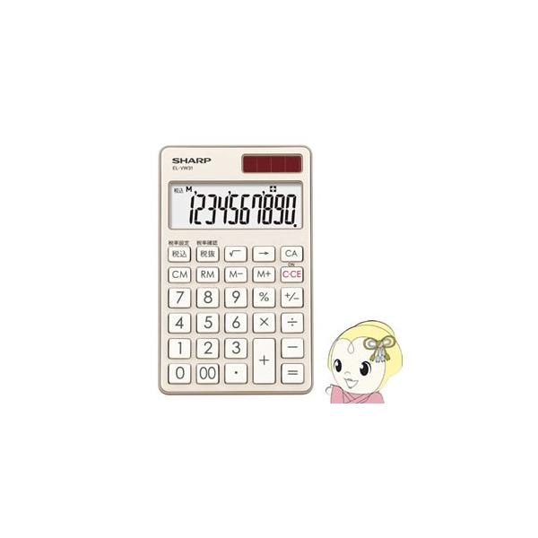 EL-VW31-NX V[v fUCd v~Af蒠^Cv VpS[h