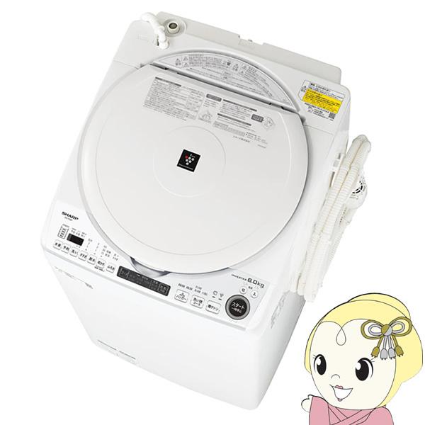 予約]【設置込】シャープ 縦型洗濯乾燥機 8.0kg ステンレス穴なし槽 ホワイト系 ES-TX8F-W ぎおん/srm :ES-TX8F-W:スーパー ぎおん ヤフーショップ - 通販 - Yahoo!ショッピング
