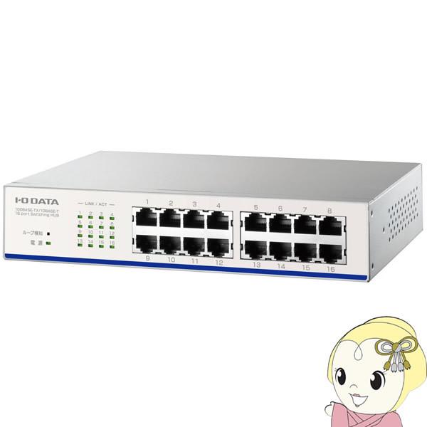 Io Data アイ オー データ Eee省電力機能搭載100base Tx 10base T 対応スイッチングハブ 16ポート Etx Esh16ncw Srm Etx Esh16ncw スーパーぎおん ヤフーショップ 通販 Yahoo ショッピング