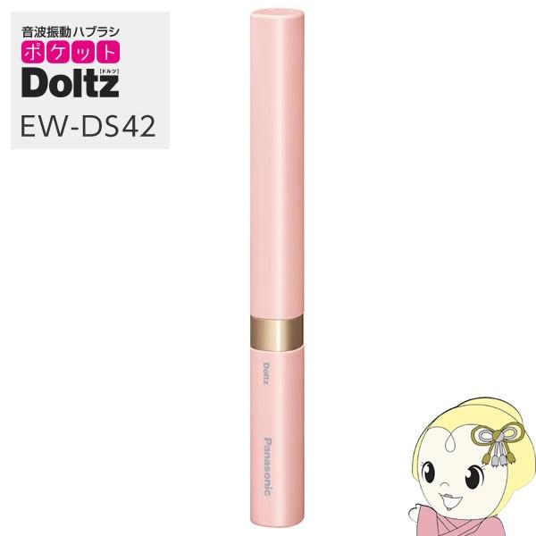 pi\jbN gUnuV |Pbghc y[sN EW-DS42-PP