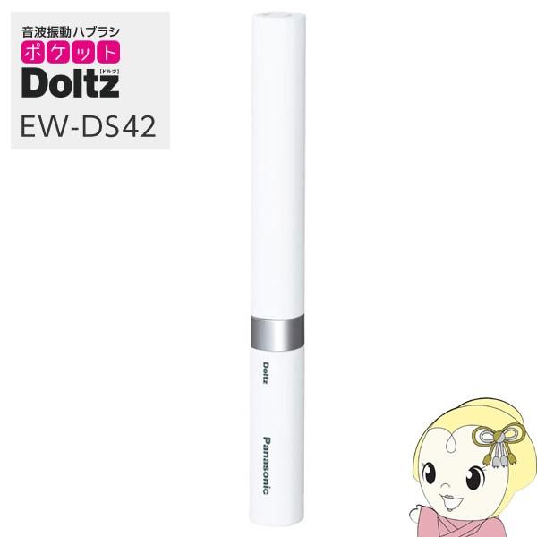 pi\jbN gUnuV |Pbghc  EW-DS42-W