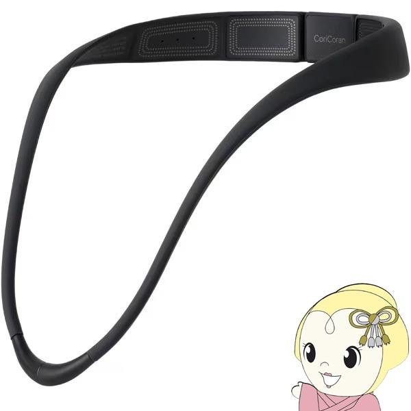 首にかけるだけで、高周波がコリを治療する。●業界唯一の家庭用高周波治療器。コリの患部に高周波が深く浸透し血行を促進してコリを改善●シンプルなループ形状で、季節や場所を選ばずに使える●首にかけるだけの簡単着脱■コリコラン本体数：1■本体定格電...