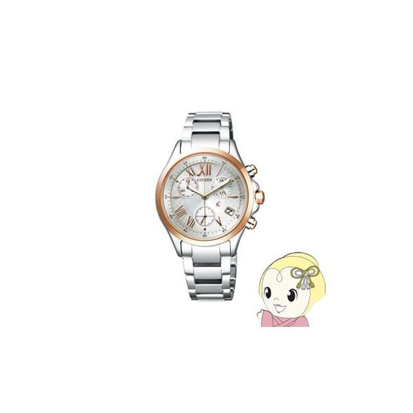 FB1404-51A: CITIZEN | シチズンウオッチ オフィシャルサイト
