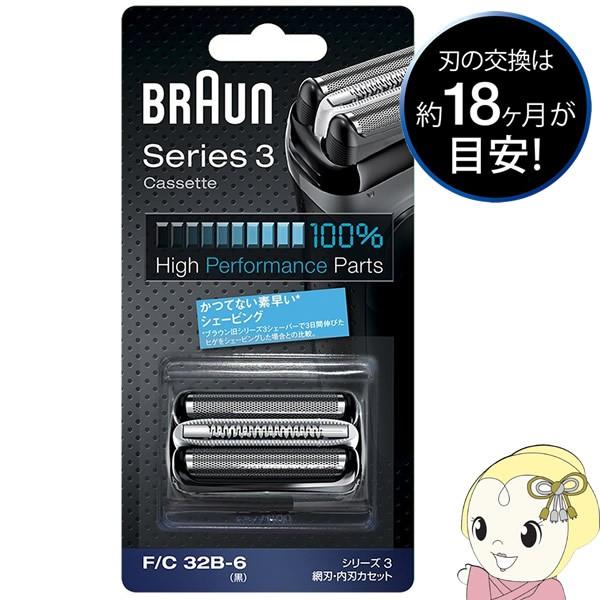 uE VF[o[ V[Y3 ԐnEn ̌^JZbg^Cv ubN F/C 32B-6