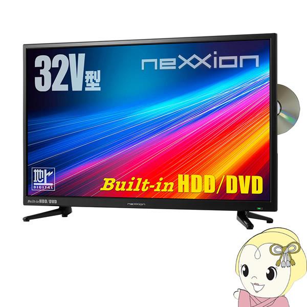nexxion DVDプレーヤー内蔵 2020年製 液晶テレビ 24V型 neXXion/FT-A2420DB