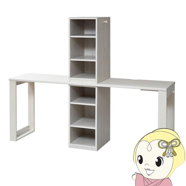 ツインデスク 90x2 収納棚付き 学習机 レイアウト自由 単体使用
