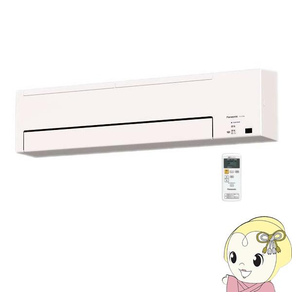 パナソニック 換気扇 部屋干しファン せんたく日和 洗濯物量3kg 浴室取付不可 プラグ コード別売り Fy 07sb Srm Fy 07sb スーパーぎおん ヤフーショップ 通販 Yahoo ショッピング