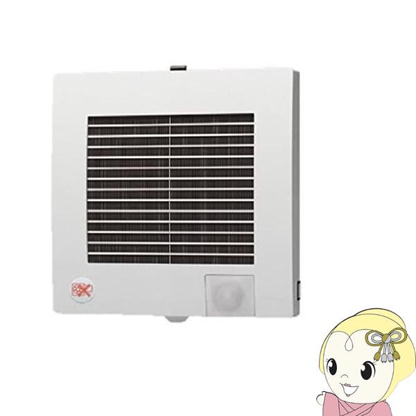 Panasonic（パナソニック） 換気扇 パイプファン 人感センサー付 自動 