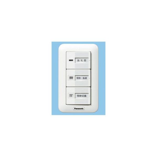 FY-SV26W ���C��X�C�b�`