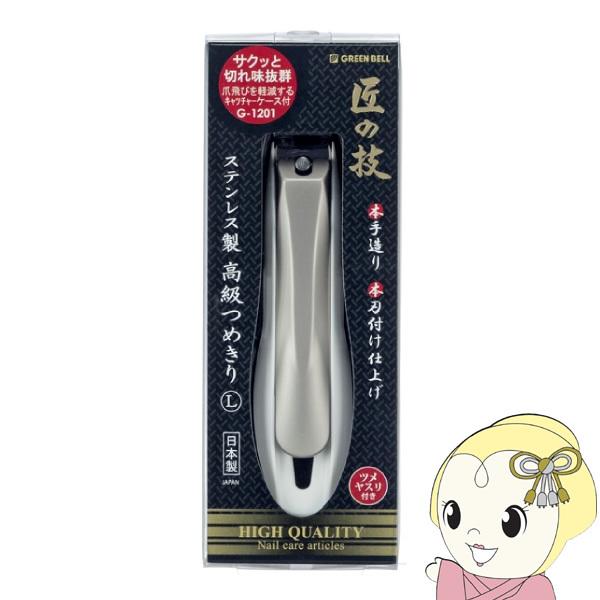 O[x ̋Z XeX߂ L G-1201/srm