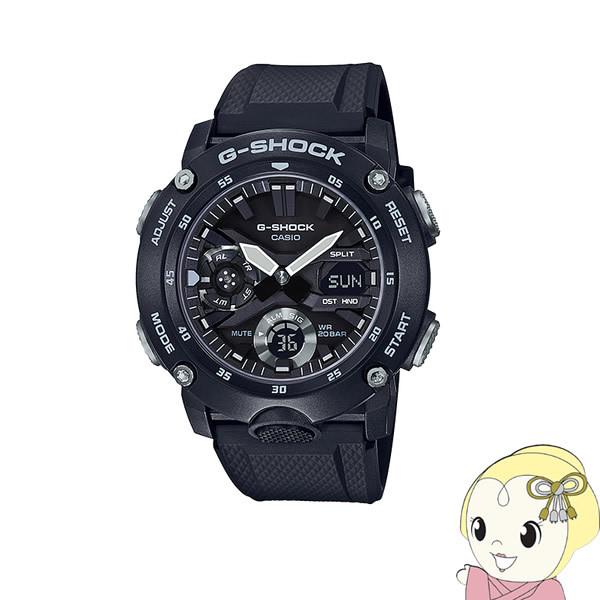 新品 腕時計 ジーショック カーボンコアガード構造 GA-2000S-1AJF G-SHOCK カシオ CASIO GA-2000S-1AJF [カーボンコアガード