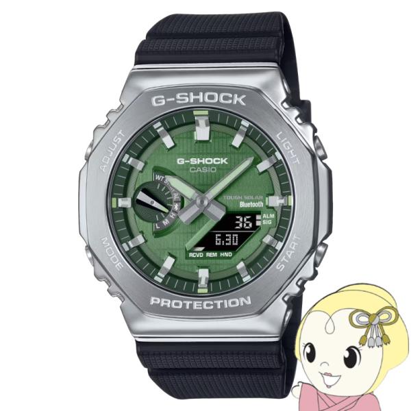 腕時計 G-SHOCK 2100シリーズ Bluetooth タフソーラー モバイルリンク メタルベゼル 20気圧防水 アナデジ グリーン CASIO カシオ GBM-2100A-1A3JF/srm