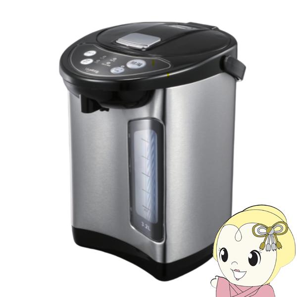 電動給湯式とタッチカップ方式を採用した電気ポット。たっぷり入る3.2Lタイプ。3段階（70・90・98度）で保温温度を切り替えられ、自動湯沸かし機能でいつでもあたたかく、再沸騰機能付き。簡単に取り外しができるトップカバー、残量がひと目でわか...