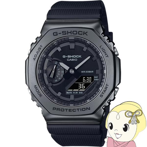 G-SHOCK CASIO カシオ Gショック アナデジ 八角形 メタルカバード 