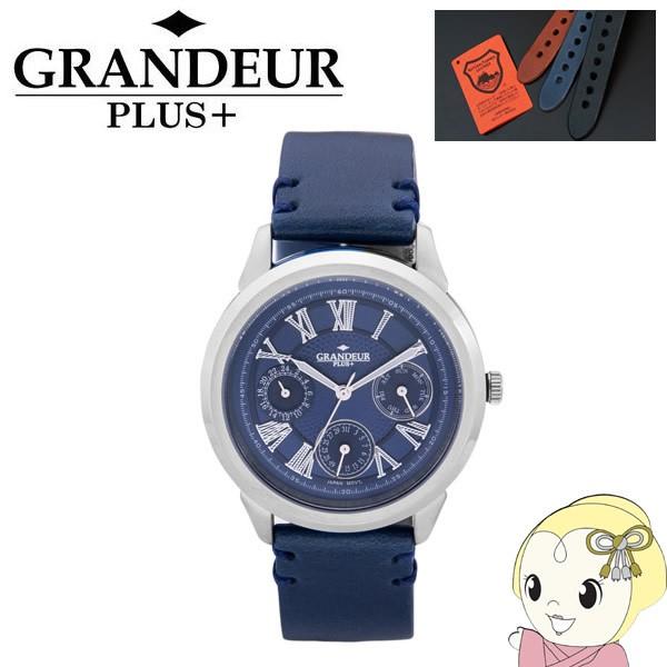 GRP004W2 GRANDEUR PLUS+ Oh[vX rv Ȗ؃U[oh