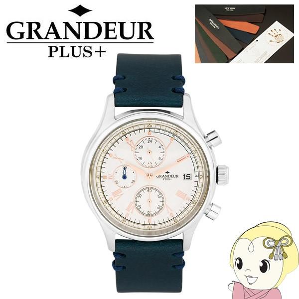 GRP012W1 GRANDEUR PLUS+ Oh[vX rv NmOt C^AU[oh
