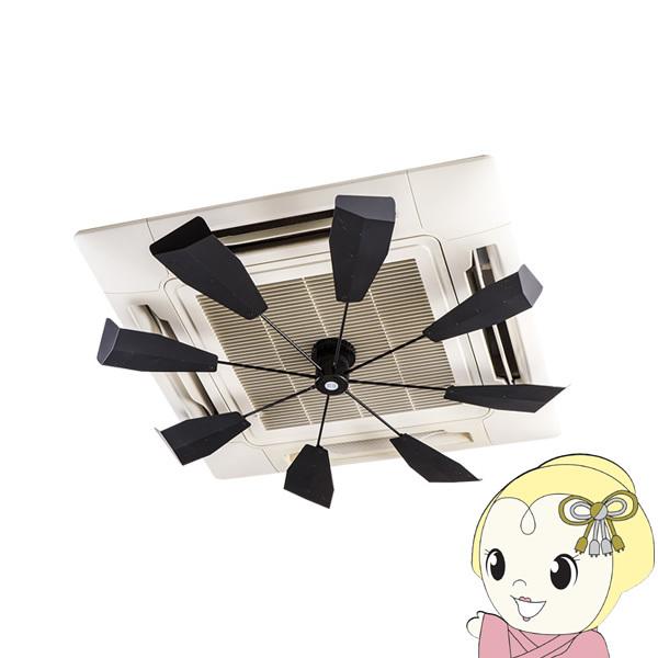 潮 ハイブリッドファンFJR HBF-FJR-BB（羽根：ブラック、スポーク：ブラック、センターメンバー：ブラック） 潮 ハイブリッドファンFJR HBF-FJR-BB（羽根：ブラック、スポーク