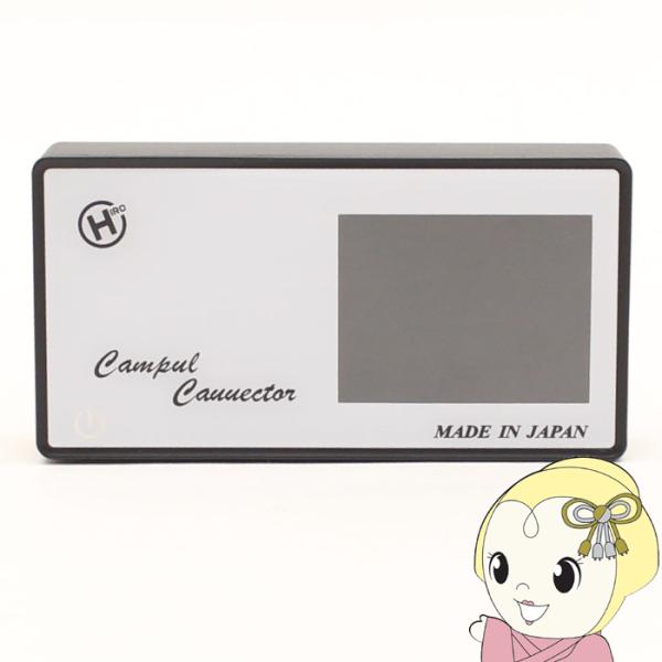 ヒロ・コーポレーション co2センサー 濃度 測定器 二酸化炭素 センサー