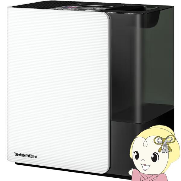 美品　メーカー保証付き　加湿器　ダイニチ
ハイブリッド式加湿器 ダイニチ（Dainichi） DAINICHI HD-RXC500C-T ハイブリッド式加湿器[温