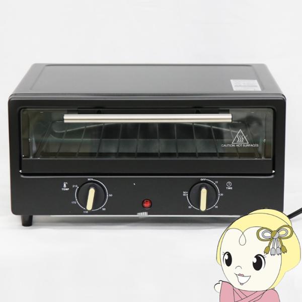 ピザトースター 27cm対応 オーブントースター HKPM-1200 切らずに焼ける 冷凍ピザ 焼きたて 1200W 庫内広々 シンプル タイマー 温度調節 ピザ専用/srm