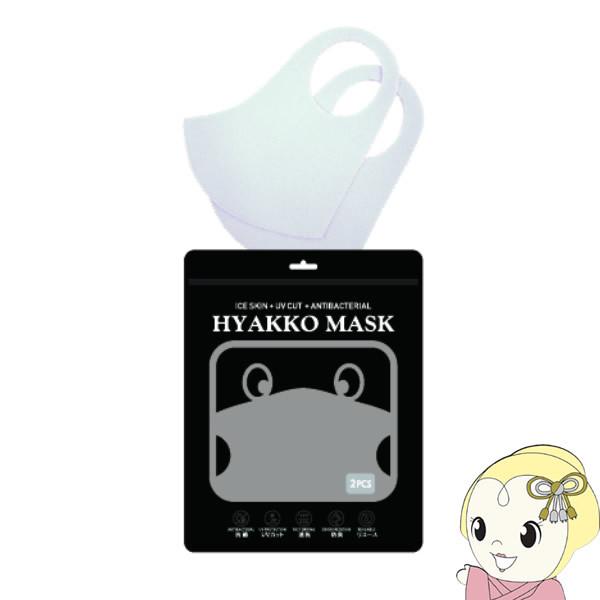 AJAX łuȉėpRۗ⊴}XNHYAKKO lp2 zCg HMASKWHL