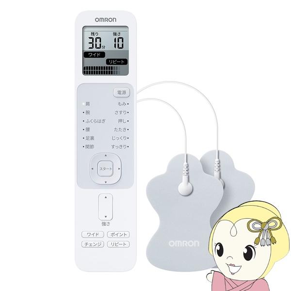 オムロン HV-F230シリーズ 低周波治療器 HV-F230-JAZ3■販売名：オムロン 低周波治療器 HV-F230シリーズ■医療機器認証番号：306AHBZX00029000■一般的名称：家庭用低周波治療器■使用目的又は効果：肩こりの...