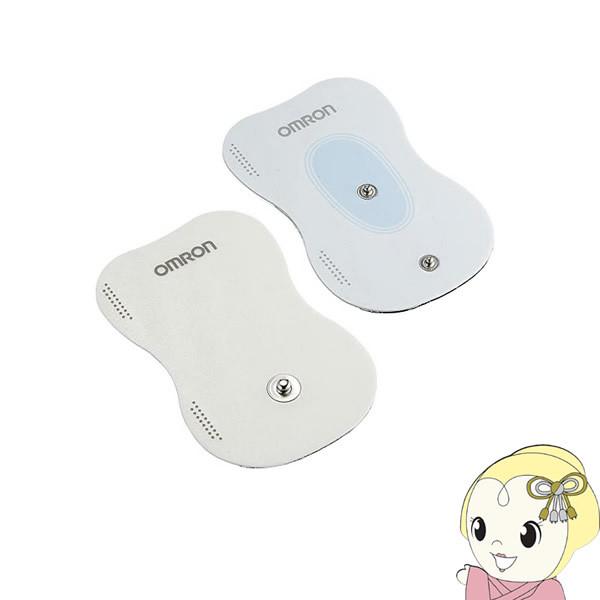 オムロン（OMRON） 電気治療器用 交換パッド 患部集中パッド 1組2枚入