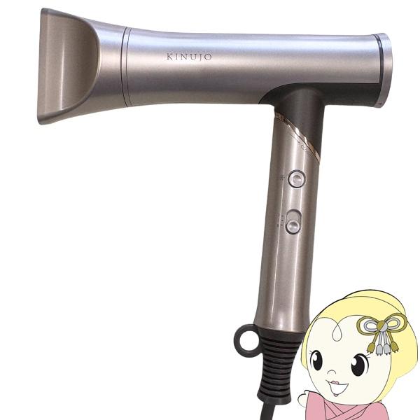 ヘアドライヤー KINUJO Hair Dryer Voyage HW001 ゴールド 海外対応 ヴォヤージュ キヌージョ 絹女 ドライヤー/srm