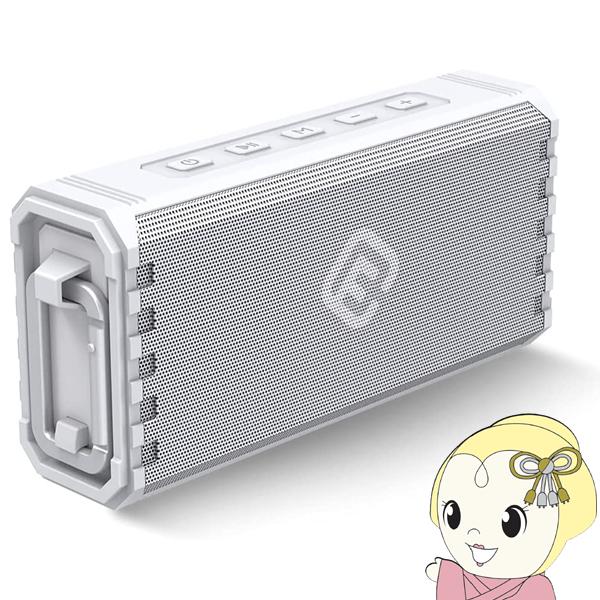 Bluetoothスピーカー ワイヤレス 防水 高音質 おしゃれ アウトドア キャンプ 大音量 重低音 FSBTS205HW2 40s FORTIES シルバーグレイ/srm