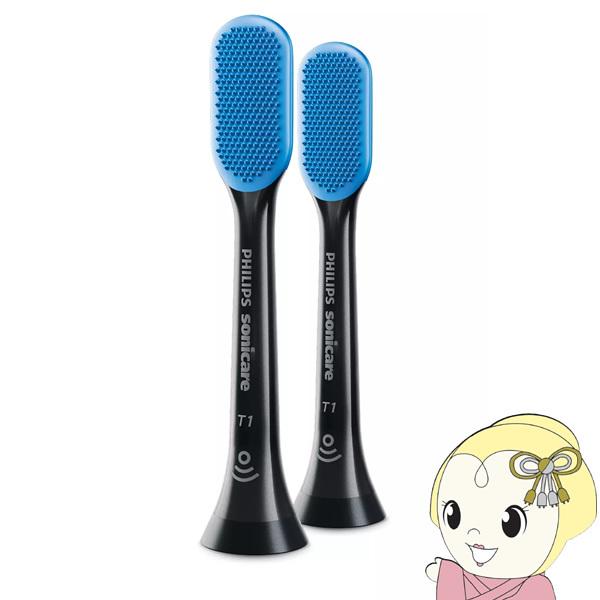 Philips 替え歯ブラシ フィリップス HX8072/11 替舌磨きブラシ
