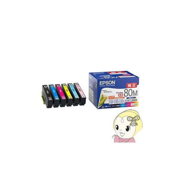 エプソン（EPSON） IC6CL80M 純正 インクカートリッジ 6色パック （黒