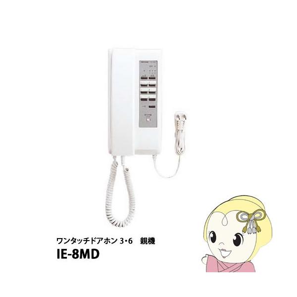 IE-8MD ACz ^b`hAz 3E6 e@EdC{^t/srm