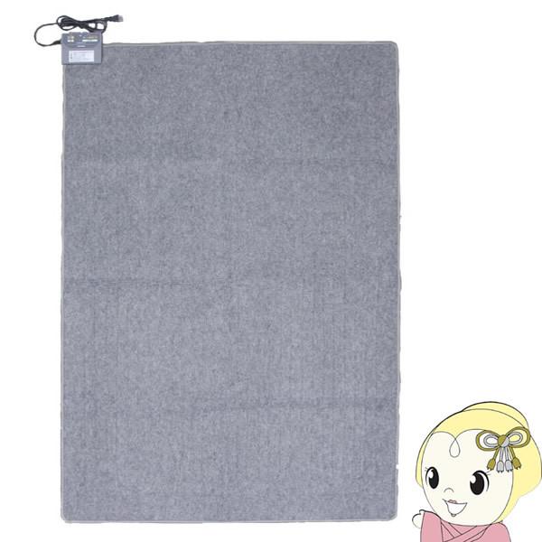 アイリスオーヤマ ホットカーペット ベーシック 切タイマー付 グレー 1.5畳 IHC-15-H IRIS OHYAMA（アイリスオーヤマ） ホットカーペット ベーシック 切