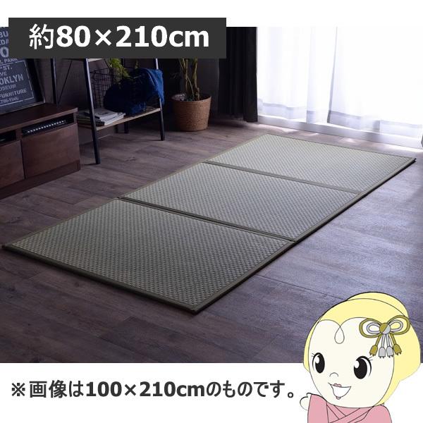 }bgX O܂ Y u y ~JC΍ CPqR ~ tA}bg O[  IKE-8328409/srm