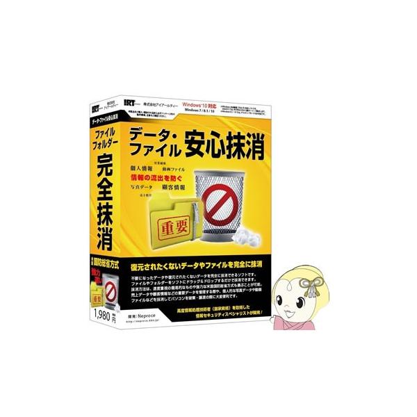 ■対応OS：Windows7/8.1/10※Macには対応しておりません。■CPU：Intelプロセッサ 2GHz以上（または同等の互換プロセッサ）■メモリ：2GB以上■モニター：1024×768以上の解像度で色深度32bit True C...